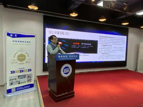 轉換動能，科創興業——江岸區科技成果轉化對接專場活動在中航長江武漢產業園成功舉辦